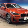 bmw x2 2020 CFJ1711895 image 18