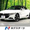 honda s660 2015 -HONDA--S660 DBA-JW5--JW5-1003448---HONDA--S660 DBA-JW5--JW5-1003448- image 1