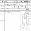 toyota voxy 2015 quick_quick_DAA-ZWR80G_0156621 image 6