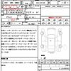 toyota crown 2012 quick_quick_DBA-GRS200_GRS200-0075826 image 21