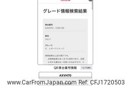 toyota camry 2018 CFJ1720503