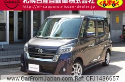 nissan dayz-roox 2018 CFJ1436657