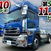 nissan diesel-ud-quon 2015 GOO_NET_EXCHANGE_0700644A30250612W001 image 2