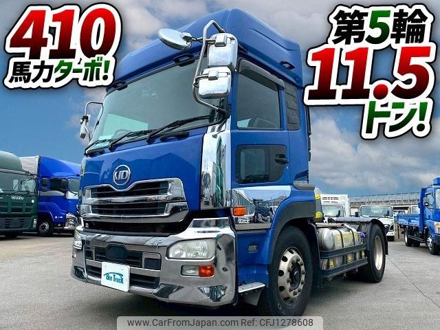 nissan diesel-ud-quon 2015 GOO_NET_EXCHANGE_0700644A30250612W001 image 2