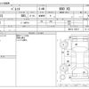 suzuki palette 2008 -SUZUKI--Palette SW DBA-MK21S--MK21S-129317---SUZUKI--Palette SW DBA-MK21S--MK21S-129317- image 3