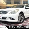 nissan skyline 2010 CFJ1751023 image 1