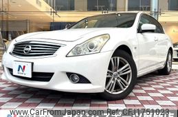nissan skyline 2010 CFJ1751023