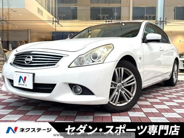 nissan skyline 2010 CFJ1751023 image 1