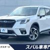 subaru forester 2021 CFJ1622935 image 1