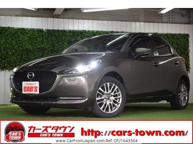 mazda demio 2020 CFJ1643564 image 1