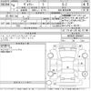 toyota voxy 2022 CFJ1439960 image 3