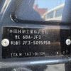 honda n-box 2021 -HONDA--N BOX 6BA-JF3--JF3-5095958---HONDA--N BOX 6BA-JF3--JF3-5095958- image 31
