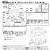 isuzu elf-truck 2011 CFJ1791082 image 3