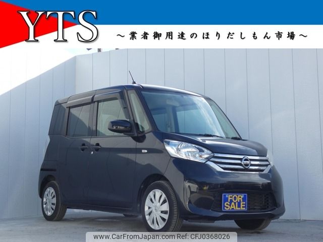 nissan dayz-roox 2014 -NISSAN--DAYZ Roox DBA-B21A--B21A-0024416---NISSAN--DAYZ Roox DBA-B21A--B21A-0024416- image 1