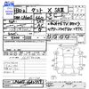 daihatsu tanto 2018 -DAIHATSU--Tanto LA600S--0642559---DAIHATSU--Tanto LA600S--0642559- image 3