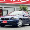 bmw 1-series 2016 -BMW--BMW 1 Series DBA-1R15--WBA1R52090V749349---BMW--BMW 1 Series DBA-1R15--WBA1R52090V749349- image 1