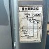 mitsubishi-fuso canter 2018 GOO_NET_EXCHANGE_0700928A30250514W001 image 19