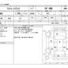 toyota liteace-truck 2005 -トヨタ--ﾗｲﾄｴｰｽﾄﾗｯｸ GK-KM85--KM85-1000003---トヨタ--ﾗｲﾄｴｰｽﾄﾗｯｸ GK-KM85--KM85-1000003- image 3