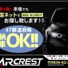 mitsubishi-fuso canter 2013 GOO_NET_EXCHANGE_1002912A30250510W004 image 27