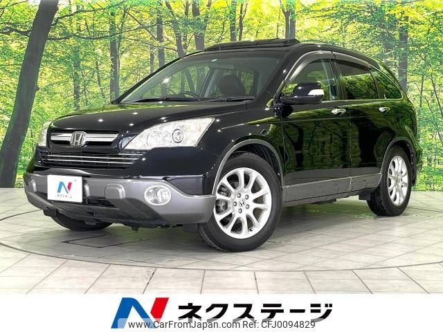 honda cr-v 2008 -HONDA--CR-V DBA-RE4--RE4-1102720---HONDA--CR-V DBA-RE4--RE4-1102720- image 1