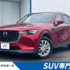 mazda mazda-others 2023 -MAZDA--CX-60 3DA-KH3P--KH3P-101791---MAZDA--CX-60 3DA-KH3P--KH3P-101791- image 1