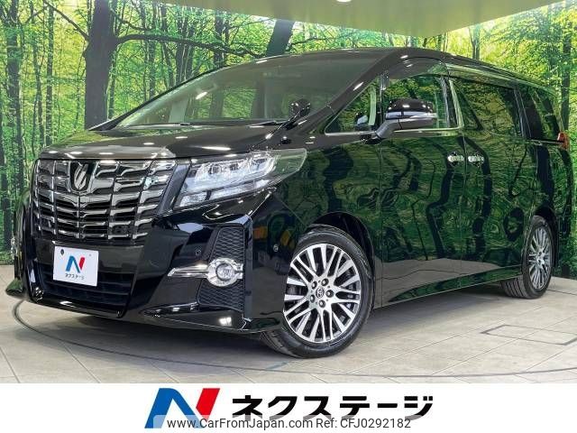 toyota alphard 2015 -TOYOTA--Alphard DBA-AGH30W--AGH30-0015920---TOYOTA--Alphard DBA-AGH30W--AGH30-0015920- image 1