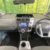 toyota prius-α 2011 -TOYOTA--Prius α DAA-ZVW41W--ZVW41-3009961---TOYOTA--Prius α DAA-ZVW41W--ZVW41-3009961- image 2