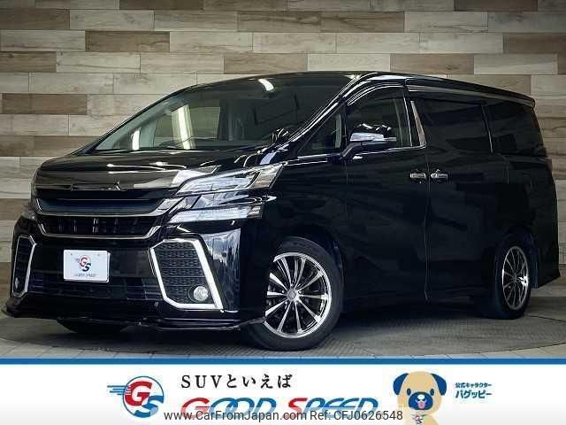 toyota vellfire 2015 quick_quick_DBA-AGH30W_AGH30-0019849 image 1