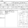 toyota corolla 2019 -TOYOTA--Corolla 6AA-ZWE211--ZWE211-6008520---TOYOTA--Corolla 6AA-ZWE211--ZWE211-6008520- image 3