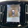 volvo xc40 2023 quick_quick_5AA-XB420TXCM_YV1XZK7M3P2040090 image 5