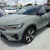 volvo xc40 2022 -VOLVO--Volvo XC40 ZAA-XE400FXCE--LYYXZEFA3PL991736---VOLVO--Volvo XC40 ZAA-XE400FXCE--LYYXZEFA3PL991736- image 6