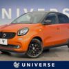 smart forfour 2016 CFJ1760482 image 1
