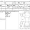 daihatsu cast 2016 -DAIHATSU--Cast DBA-LA250S--LA250S-0069474---DAIHATSU--Cast DBA-LA250S--LA250S-0069474- image 3