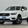 volvo xc40 2021 -VOLVO--Volvo XC40 5AA-XB420TXCM--YV1XZK9MCM2492457---VOLVO--Volvo XC40 5AA-XB420TXCM--YV1XZK9MCM2492457- image 1