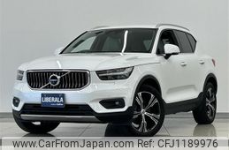 volvo xc40 2021 -VOLVO--Volvo XC40 5AA-XB420TXCM--YV1XZK9MCM2492457---VOLVO--Volvo XC40 5AA-XB420TXCM--YV1XZK9MCM2492457-