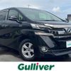 toyota vellfire 2016 -TOYOTA--Vellfire DAA-AYH30W--AYH30-0039924---TOYOTA--Vellfire DAA-AYH30W--AYH30-0039924- image 1