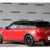 mini mini-others 2016 CFJ1677481 image 4