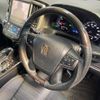 toyota crown 2013 -TOYOTA 【名変中 】--Crown AWS210--6023271---TOYOTA 【名変中 】--Crown AWS210--6023271- image 5