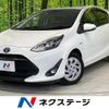 toyota aqua 2017 -TOYOTA--AQUA DAA-NHP10--NHP10-6623434---TOYOTA--AQUA DAA-NHP10--NHP10-6623434- image 1