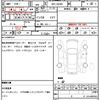 daihatsu tanto 2021 quick_quick_5BA-LA650S_LA650S-0145826 image 21