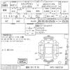 honda stepwagon undefined CFJ1346462 image 3