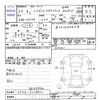 daihatsu hijet-truck 2018 -DAIHATSU--Hijet Truck S510P--S510P-0223822---DAIHATSU--Hijet Truck S510P--S510P-0223822- image 3