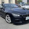 bmw 6-series 2015 -BMW--BMW 6 Series DBA-6A30--WBA6A02070DZ13736---BMW--BMW 6 Series DBA-6A30--WBA6A02070DZ13736- image 1