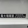 toyota dyna-truck 2020 GOO_NET_EXCHANGE_0507057A30250611W001 image 26