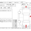citroen berlingo 2023 CFJ1749243 image 4