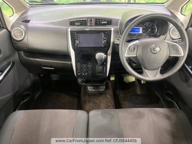 nissan dayz 2019 -NISSAN--DAYZ DBA-B21W--B21W-0640599---NISSAN--DAYZ DBA-B21W--B21W-0640599- image 2