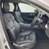 volvo xc60 2019 quick_quick_LDA-UD4204TXC_YV1UZA8MCL1494457 image 12