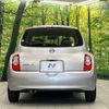 nissan march 2008 CFJ1425971 image 14