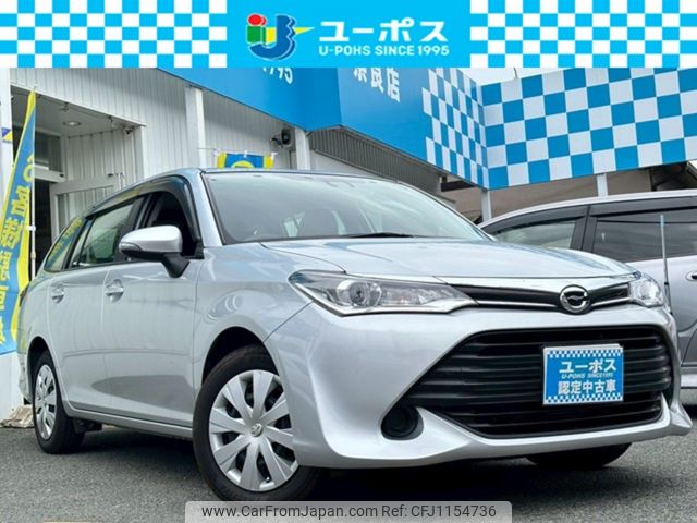 toyota corolla-fielder 2016 CARSENSOR_JP_AU6340244505 image 1