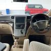 toyota vellfire 2013 -TOYOTA--Vellfire DBA-ANH20W--ANH20-8309896---TOYOTA--Vellfire DBA-ANH20W--ANH20-8309896- image 12
